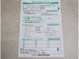 コンディションノート付きです!!