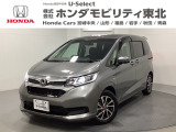 ホンダ フリード+