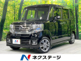 バックカメラ 禁煙車 ドラレコ スマートキー HIDヘッド