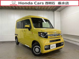 令和8年式 N-VAN FUN 届出済未使用車が入庫いたしました♪