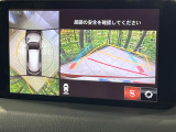 【360&deg;ビューモニター】専用のカメラにより、上から見下ろしたような視点で360度クルマの周囲を確認することができます☆死角部分も確認しやすく、狭い場所での切り返しや駐車もスムーズに行えます。