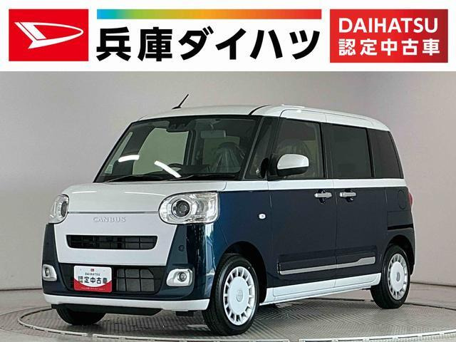 ダイハツ ムーヴキャンバス 
