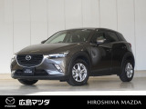 【広島マツダの中古車】当店の展示車両にご興味を持っていただき誠にありがとうございます。ネット掲載車両のため売約済みの場合もございますので、ご来店前に在庫のご確認をお願いいたします。