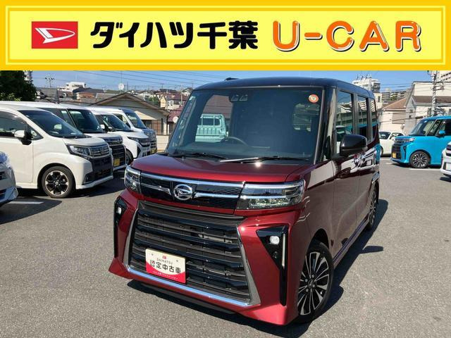 ダイハツ タントカスタム 