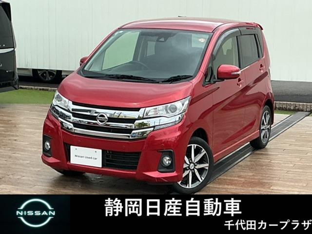 デイズ ハイウェイスター Gターボ 