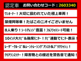 アルファード 2.5 S 10インチ大ナビ 後席モニター 8人乗り