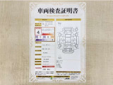 トヨタ自動車が認定した検査員が、厳正に検査した車両検査証明書を発行しています。キズの程度や場所を展開図で分かりやすく表示しているのでおクルマの状態がすぐ分かります。