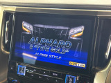 【BIG-X11インチナビ】人気の大画面BIG-Xナビを装備。専用設計で車内の雰囲気にマッチ!ナビ利用時のマップ表示は見やすく、テレビやDVDは臨場感がアップ!いつものドライブがグッと楽しくなります♪