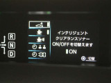 安全装備です。