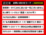 アルファード 2.5 S 後席モニター 両側パワスラ 8人乗り