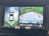 【アラウンドビューモニター】専用のカメラにより、上から見下ろしたような視点で360度クルマの周囲を確認することができます☆死角部分も確認しやすく、狭い場所での切り返しや駐車もスムーズに行えます。