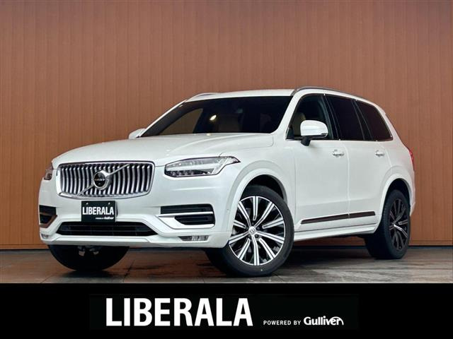 ボルボ XC90 