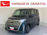 店舗で商談・納車・点検入庫が可能なお客様への販売となります。