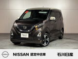 日産 デイズ