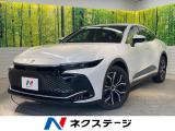 ドライバーサポートパッケージ1 セーフティセンス