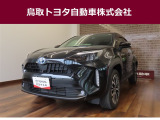 鳥取県内のお客様への販売に限らせていただきます。
