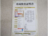 車両検査証明書付きです!だれでも中古車の状態がすぐにわかるよう、車のプロが客観的にチェック。車両の状態やわずかなキズも正確にお伝えします。