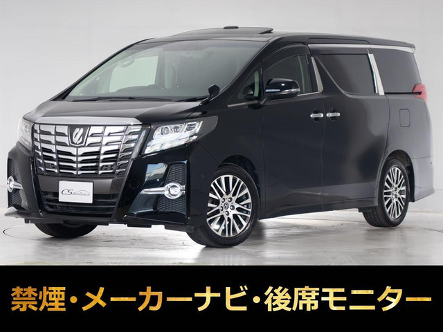 アルファード 2.5 S Cパッケージ JBLサウンド リアエンタメ 両自 禁煙