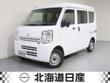 令和4年式 NV100クリッパー DXセーフティパッケージ 4WD!