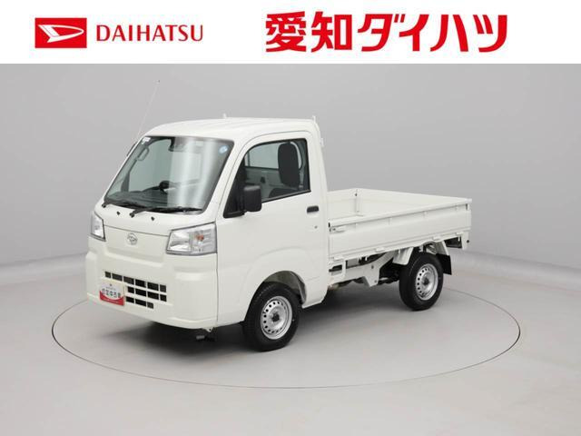 ハイゼットトラック スタンダード 3方開