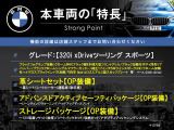 3シリーズツーリング 320i xドライブ スポーツ 4WD 