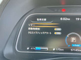 車両が障害物に近づくと、ディスプレイにソナー表示色が緑&rarr;黄&rarr;赤の順で切り替わり警報音で知らせてくれます。
