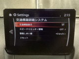 フォワードセンシングカメラで認識した交通標識をディスプレイに表示し、交通標識の見落とし防止を図り、安全運転を支援します。