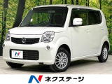 日産 モコ