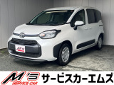 お問合せは通話料無料のフリーダイアルへお気軽にどうぞ!0078-6002-020877(携帯・PHS可)