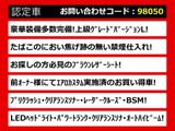 LS 460 バージョンL 連眼LEDライト エアロ 茶革シート