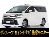 トヨタ ヴェルファイア
