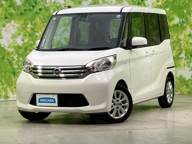 日産 デイズルークス 