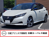 日産 リーフ