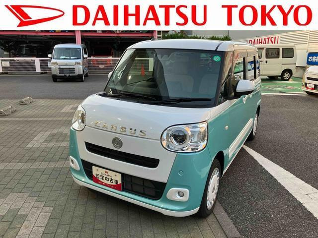 ダイハツ ムーヴキャンバス 