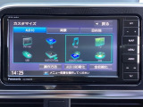 オーディオメニューもたくさん!ドライブのお供にお好みの音楽やテレビで楽しんでください!