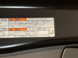 パワーバックドアです。