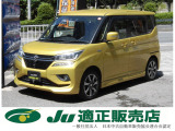 支払総額以外の追加費用など一切不要!正直商売継続中! どうぞ他社様とお比べ下さい!元祖驚きの支払総額と全国ロング保証のお店!