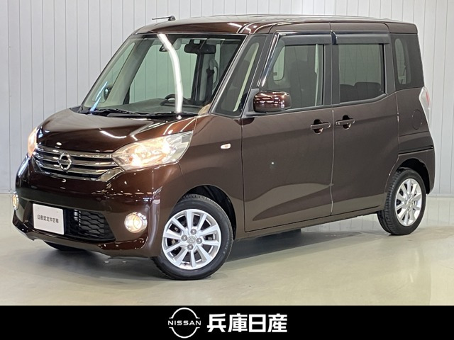 デイズルークス X Vセレクション 