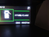 現在の走行キロは49,437キロです。
