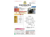 ◆車両状態証明書◆一般財団法人日本自動車査定協会京都府支所発行の車両状態証明書です。
