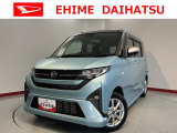 車をご覧になりたい時はお気軽に最寄りの店舗へご相談下さい。愛媛ダイハツ直営店間の運搬費用は頂きません。