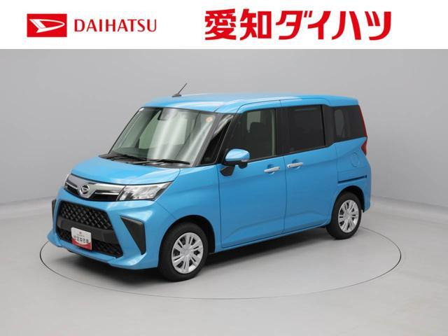 トール 1.0 G 