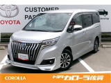 佐賀県内のトヨタカローラ佐賀全店で取り扱い出来ます。スタッフ一同ご来店お待ちしております。販売は佐賀県内もしくは近隣県(福岡、長崎)にお住まいの方に限らせていただきます。