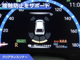クリアランスソナー付きです。障害物に近づくと、表示や音声で警告してくれるので便利な機能です。