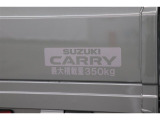 最大積載量350kgです