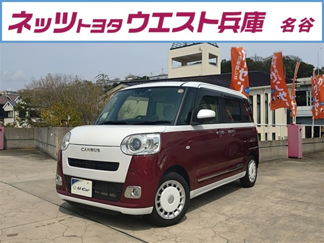 ダイハツ ムーヴキャンバス 