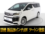 最長5年最大437項目全国対応保証完備!車両問い合わせコード「82301」