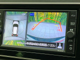 【アラウンドビューモニター】専用のカメラにより、上から見下ろしたような視点で360度クルマの周囲を確認することができます☆死角部分も確認しやすく、狭い場所での切り返しや駐車もスムーズに行えます。