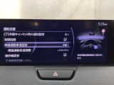 フォワードセンシングカメラで認識した交通標識をアクティブドライビングディスプレイに表示し、交通標識の見落とし防止を図り、安全運転を支援します。