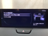 Bluetoothに接続することで、スマートフォンに入っている音楽アプリを車内で楽しめたり、通話が出来ます♪